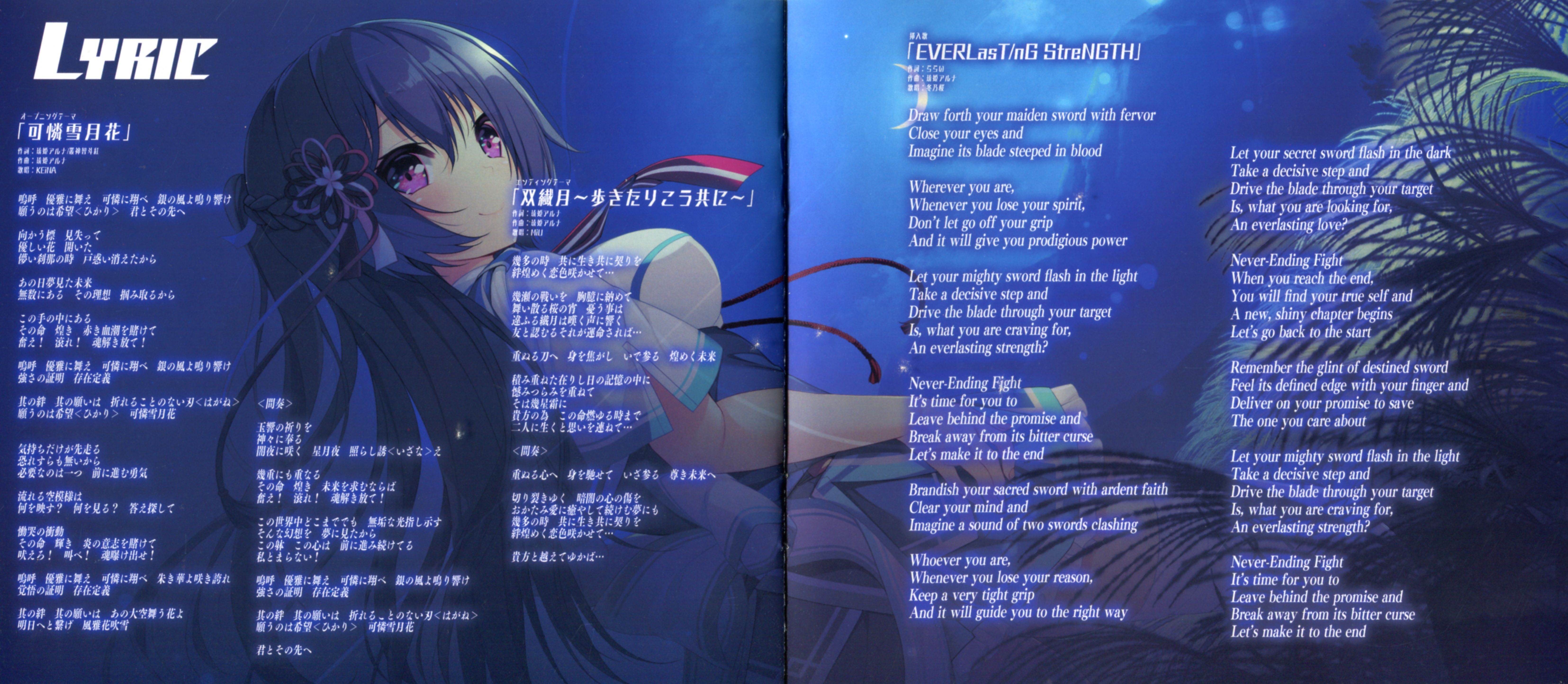 KIZUNA KIRAMEKU KOI IROHA ORIGINAL SOUNDTRACK (2018) MP3